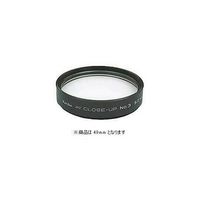 ケンコー・トキナー 49mm ACクローズアップレンズ No.3 [49mm] 49MMACCLOSEUP 1個 69-7279-03（直送品）