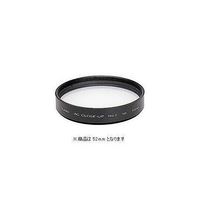 ケンコー・トキナー 52mm ACクローズアップレンズ No.2 [52mm] 52MMAC 1個 69-7279-12（直送品）
