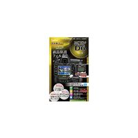 ケンコー・トキナー マスターGフィルム ニコンD6用 KLPMーND6 KLPMND6 1個 69-7351-48（直送品）