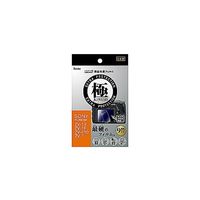 マスターGフィルム KIWAMI ソニー VLOGCAM ZVー1/ZVーE10用 KLPKーSZV1 KLPKSZV1 1個（直送品）