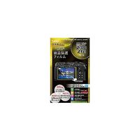 ケンコー・トキナー マスターGフイルム ニコン Z30/Zfc用 ケンコー KLPMNZ30 1個 69-7351-77（直送品）