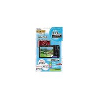 ケンコー・トキナー マスターG液晶保護フィルム(汎用タイプ/3.0インチ専用) KLPMーUNV30 KLPMUNV30 1個（直送品）