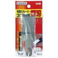 富士製砥 コゲラ替刃 スパッタ用幅広ショートタイプ NO.707 1個（直送品）