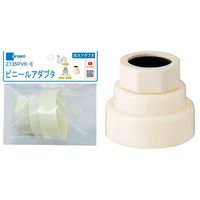 ミヤコ Z135PVKーE 排水アダプタ 1個（直送品）