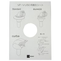 ミヤコ MB134D 養生シート 50 1個（直送品）