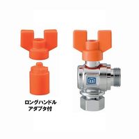 ミヤコ S2VAKNP ボールバルブ アングル型片ナット 黄銅 埋設不可 20X13 1個（直送品）