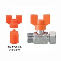 ミヤコ S2VSKNP ボールバルブ(片ナット型) 13 1個（直送品）