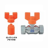 ミヤコ S2VSN ボールバルブ(両ナット型) 20 1個（直送品）