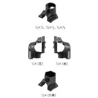 アカギ A10529 樹脂エルボブラケット (ABS樹脂) 1/2ロッカク A10529-1/2ロッカク 1個（直送品）