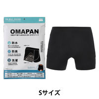 お守りパンツ OMAPAN　Sサイズ 1枚 防水 防臭 洗濯可 ディヴォートソリューション 軽失禁 尿もれ ショーツ