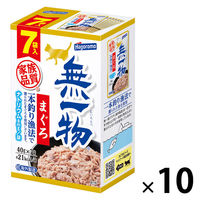 無一物 まぐろ 一本釣り 280g（40g×7袋）1セット（1個×10）はごろもフーズ キャットフード ウェット パウチ