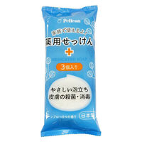 ペリカン 薬用せっけん 85g×3個 ペリカン石鹸