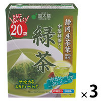 国太楼 宇治抹茶入り 緑茶 三角ティーバッグ 1セット（20バッグ入×3）