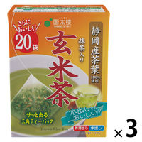 国太楼 こうばしい香り 玄米茶 三角ティーバッグ 1セット（20バッグ入×3）