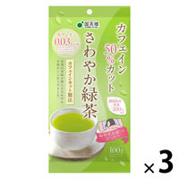 国太楼 カフェイン50%カット さわやか緑茶 1セット（100g×3個）