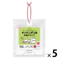 プラスプラス 手提げキッチンポリ袋 取っ手付 半透明 Ｍ マチ付 1セット（1パック（100枚入）×5）オルディ