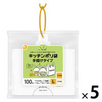 プラスプラス 手提げキッチンポリ袋 取っ手付 半透明 Ｌ マチ付 1セット（1パック（100枚入）×5）オルディ
