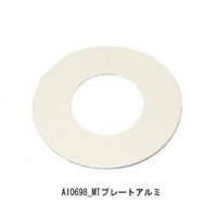 アカギ A10698 MTプレート 鋼管(SGP)アイボリー (アルミ製) GP225 A10698-GP225 1個（直送品）