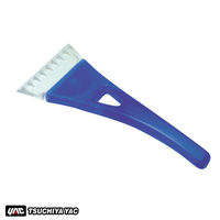 槌屋ヤック アイスカッター ブルー 霜取り 氷 GR-111 1個（直送品）