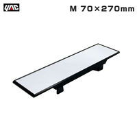 槌屋ヤック 高反射 270×70 ルーフミラー DH-48 1個（直送品）