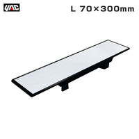 槌屋ヤック 高反射 300×70 ルーフミラー DH-49 1個（直送品）