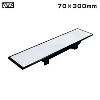 槌屋ヤック 超高反射 300×70 ルームミラー DH-53 1個（直送品）