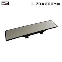 槌屋ヤック HYBRID5000SR ルームミラー クローム 300×70 DC-46 1個（直送品）