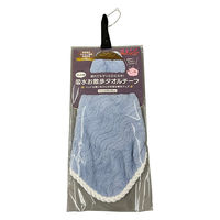日繊商工 タオル屋さんが考えた ペット用吸水おさんぽタオルチーフ(ブルー) MM656 1個（直送品）