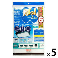 厚っ レンジフードフィルター 手で切れるタイプ 取替用 お徳用 6回分 1セット（1パック×5）エムエーパッケージング