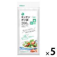 キッチンポリ袋 ティシューのように取り出せる 半透明 M 1セット（1パック（200枚入）×5）オルディ