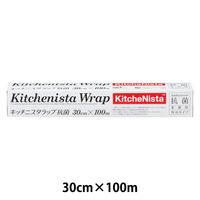 キッチニスタラップ 食品ラップ 抗菌 30cm×100m 業務用 長尺 1本 キッチニスタ