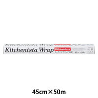 キッチニスタラップ 食品ラップ 抗菌 45cm×50m 業務用 1本 キッチニスタ