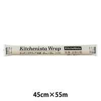 キッチニスタラップ 食品ラップ 抗菌 45cm×55m 詰め替え用 1本 キッチニスタ