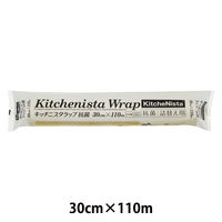 キッチニスタラップ 食品ラップ 抗菌 30cm×110m 詰め替え用 長尺 1本 キッチニスタ