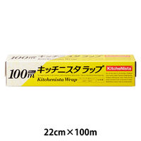 キッチニスタラップ 食品ラップ 22cm×100m BOXタイプ（内刃）1本 キッチニスタ