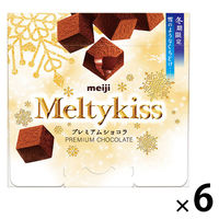 チョコレート 個包装 お配り菓子 メルティーキッス　プレミアムショコラ 52g 1セット（1個×6）