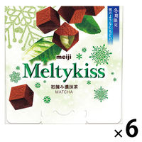 チョコレート 個包装 お配り菓子 メルティーキッス　初摘み濃抹茶 1セット（1個×6）