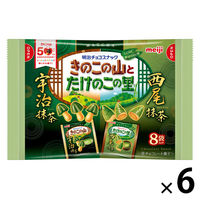 チョコレート菓子 小袋 お配り菓子 きのこたけのこ　抹茶 1セット（1個×6）