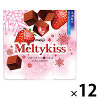 チョコレート 個包装 お配り菓子 メルティーキッス　フルーティー濃いちご 1セット（1個×12）