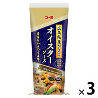 オイスターソース 200g 1セット（1本×3） 広島県産かき使用 牡蠣 コーミ