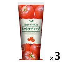 国産トマト100％トマトケチャップ 300g 1セット（1本×3） コーミ
