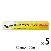 キッチニスタラップ 食品ラップ 30cm×100m BOXタイプ（内刃）長尺 1セット（1本×5）キッチニスタ
