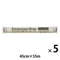 キッチニスタラップ 食品ラップ 抗菌 45cm×55m 詰め替え用 1セット（1本×5）キッチニスタ