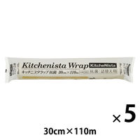 キッチニスタラップ 食品ラップ 抗菌 30cm×110m 詰め替え用 長尺 1セット（1本×5）キッチニスタ