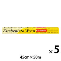 キッチニスタラップ 食品ラップ 45cm×50m 業務用 1セット（1本×5）キッチニスタ