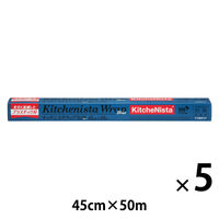 キッチニスタラップ 食品ラップ 抗菌 ブルー プラ刃タイプ 45cm×50m 業務用 1セット（1本×5）キッチニスタ