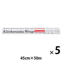 キッチニスタラップ 食品ラップ 抗菌 45cm×50m 業務用 1セット（1本×5）キッチニスタ