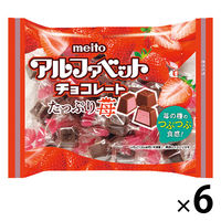 チョコレート 個包装 お配り菓子 アルファベットチョコレート　たっぷり苺 1セット（1個×6）
