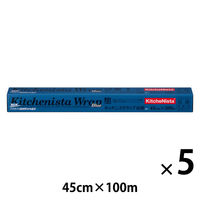 キッチニスタラップ 食品ラップ 抗菌 ブルー 45cm×100m 業務用 1セット（1本×5）キッチニスタ