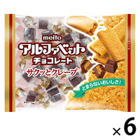 チョコレート 個包装 お配り菓子 アルファベットチョコレート　サクッとクレープ 1セット（1個×6）